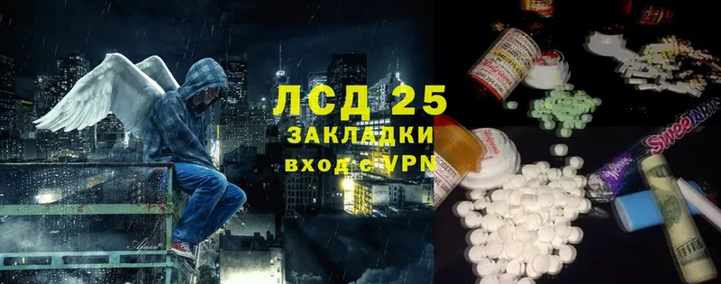 Лсд 25 экстази ecstasy  закладка  KRAKEN tor  Никольск 