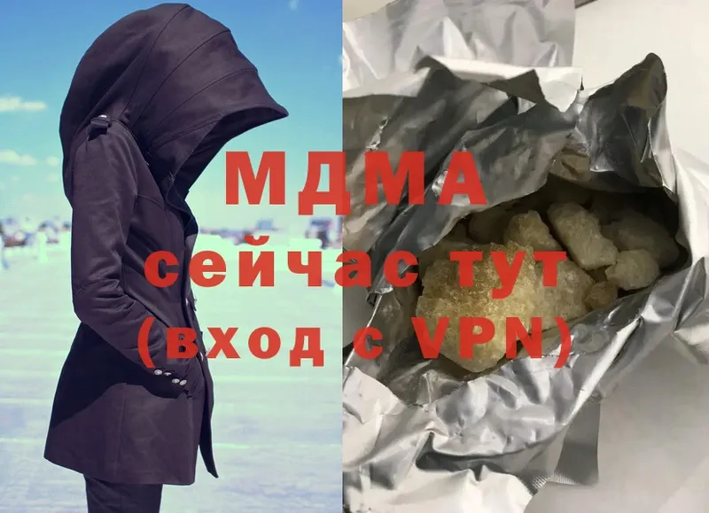 MDMA VHQ  мега рабочий сайт  Никольск 